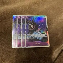 ワンピースカードゲーム マゼラン SR OP02-085 4枚セット