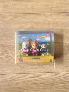 シルバニアファミリー おもちゃ王国限定　赤ちゃんトリオ 3体セット