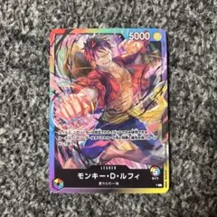 ８パックバトル　リーダーカード　モンキー・D・ルフィ　P ３枚