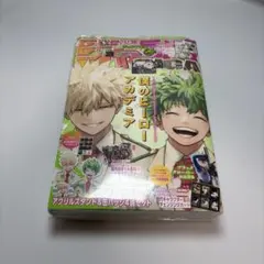 ジャンプGIGA 2024 spring 僕のヒーローアカデミア