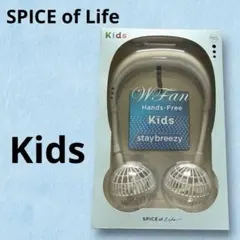SPICE of Life WFan Kids首掛け扇風機キッズ用 熱中症対策白のサムネイル