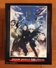 「呪術廻戦 懐玉•玉折」500ピース ジグソーパズルのサムネイル