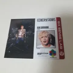 白濱亜嵐 アプグレ 特典 トレカ