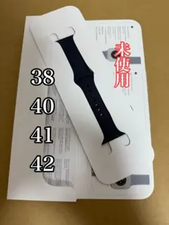 Apple Watch 純正ラバーバンド ミッドナイト