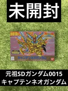2026年最新】元祖 キャプテンネオの人気アイテム - メルカリ