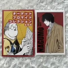 きなこ餅。様 リクエスト 2点 まとめ商品