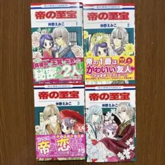 Item thumbnail for item e12bcab4-61d9-49b2-b94f-ac78de16385a