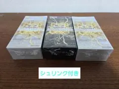 遊戯王リミットオーバーコレクションヒーローズ シュリンク付き3BOX