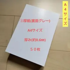 Item thumbnail for item f7400401-4b72-4d9d-9a1a-f7c72e276210