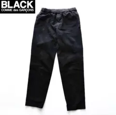 2025年最新】コムデギャルソン 縮絨 パンツの人気アイテム - メルカリ