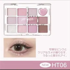 【値下げ】jill leen. アイシャドウパレット HT06のサムネイル