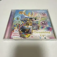 Dreaming Up! 35th Happiest Celebration