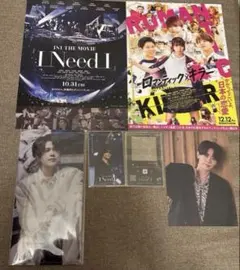 INI 藤牧京介 まとめ売り - メルカリ