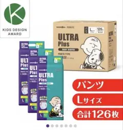 新品未開封 ULTRA Plus Lサイズ パンツ 126枚 ウルトラプラスのサムネイル