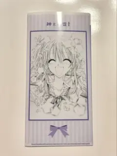 りぼん展 入場特典 紳士同盟クロス