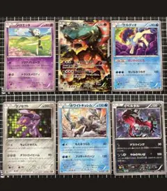 ポケモンカード CP5 幻·伝説ドリームキラコレクション 6枚セット