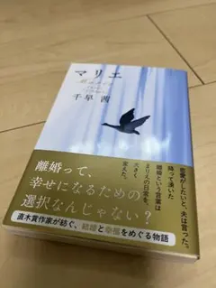 ohukuwake様 リクエスト 2点 まとめ商品