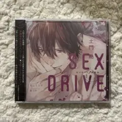 2025年最新】sex drive 土門の人気アイテム - メルカリ