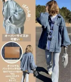 しまむら mayo apuaist デニムジャケット　ダークブルー　Lサイズ