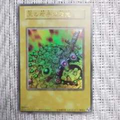 2025年最新】遊戯王 15周年記念 決闘王の記憶の人気アイテム - メルカリ