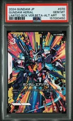 2026年最新】ガンダム カード psaの人気アイテム - メルカリ