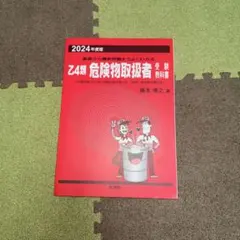 Item thumbnail for item f1c09a26-480f-4c35-8336-53293797c7a1