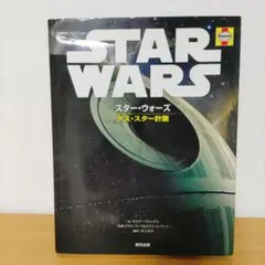 Item thumbnail for item 388873af-86fb-4521-aa1f-120acbc5c6b1