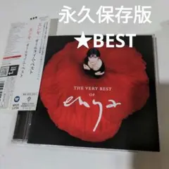 オールタイム・ベスト　エンヤ