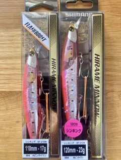 断捨離中 jenny様 リクエスト 2点 まとめ商品