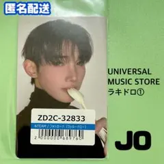 【新品】&TEAM ユニバ ラキドロ ① トレカ JO