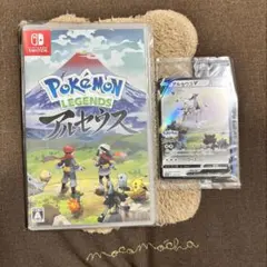 ポケモン レジェンズ アルセウス + アルセウスVカード