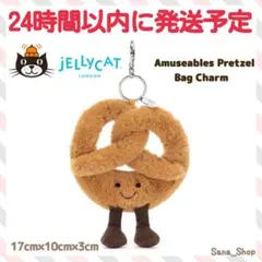 新品 ジェリーキャット かめ 亀 カメ キーホルダー バッグチャーム