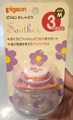 サンリオ集め女子様 リクエスト 2点 まとめ商品