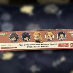 鬼滅の刃02ねんどろいど とりかえっこフェイス全5種 煉獄、胡蝶、冨岡