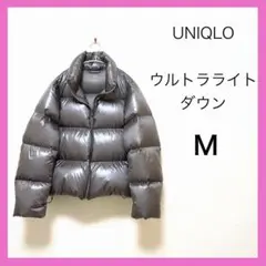 UNIQLO◆ 洗える◆ウルトラ ライト ダウン◆ジャケット◆グレー ◆M