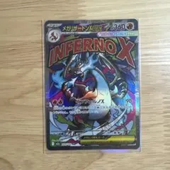 2026年最新】リザードン プレイマットの人気アイテム - メルカリ