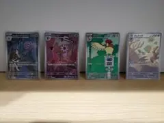 ポケモンカード ゲーム ar まとめ売り