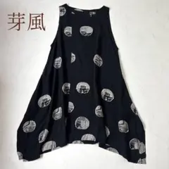 2025年最新】芽風ワンピースの人気アイテム - メルカリ