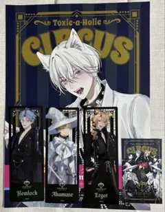 トキシカホリック AGF ノベルティ