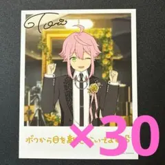 ユメ 花群冬芽 あんスタ バースデーカード 80点 - メルカリ