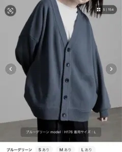 Loose カーディガン ボリュームスリーブオーバーニットカーディガン