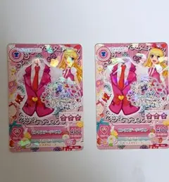 アイカツカード 星宮いちご ピンクステージベスト サイン 2枚セット