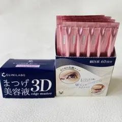 CLINILABO まつげ美容液 3D edge master 60回分のサムネイル
