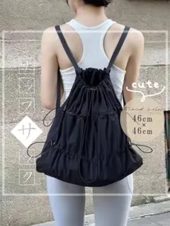 リックサック バックパック