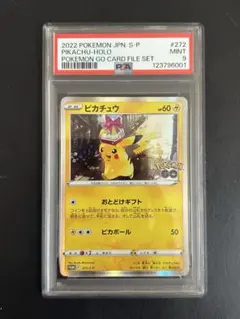 2025年最新】ポケモンカードE psa10の人気アイテム - メルカリ