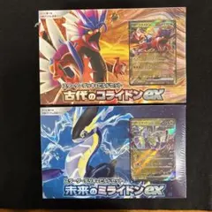 ￼￼スターターデッキ&ビルドセット古来のコライドンex 未来のミライドンex