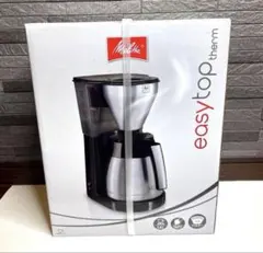 新品未開封 コーヒーメーカー イージー トップ サーモ メリタ - メルカリ