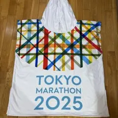 東京マラソン2025 フード付きタオル ポンチョ