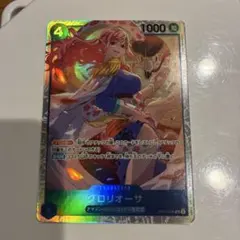원피스 カード グロリオーサ sr