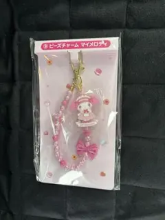 サンリオ マイメロディ ビーズ チャーム 一番くじ